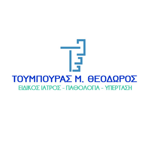 Τούμπουρας Θεόδωρος